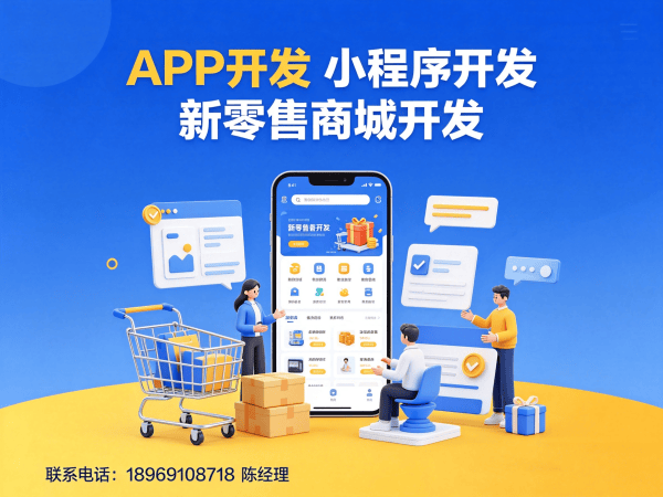 武汉公排系统软件开发解决方案：助力企业实现商城系统数字化转型