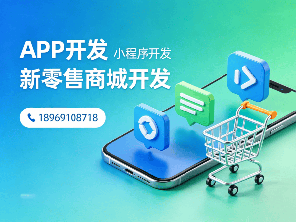 西安供应链管理系统开发：客服系统集成解决方案