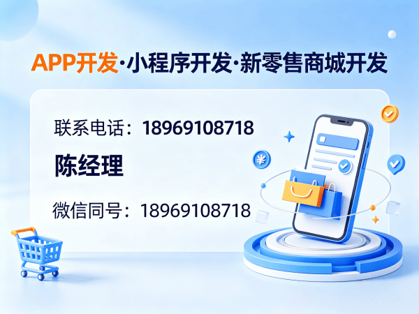 苏州互助模式商城开发：签到打卡功能实现与系统保障