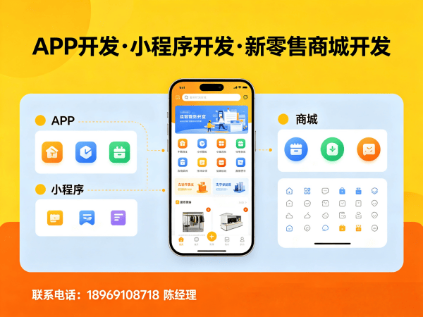 济南社区团购系统开发：订单自动结算功能实现与服务保障
