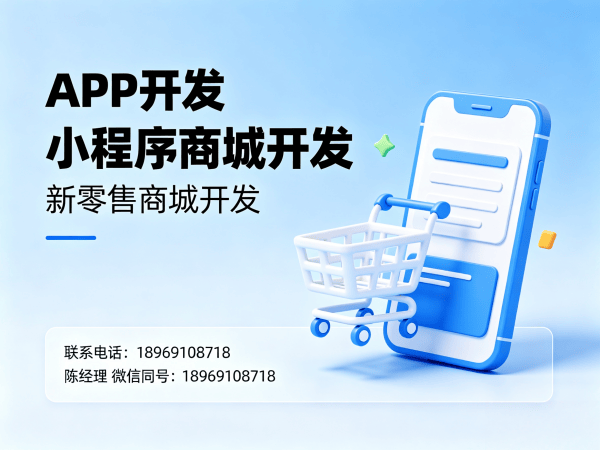 深圳门店拓客系统公众号对接解决方案与开发指南