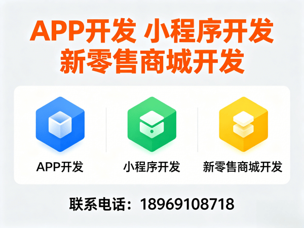 佛山一条线直销系统秒杀活动配置全攻略