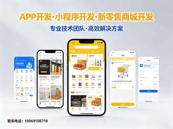 泉州多商户入驻商城系统开发解决方案，助力企业数字化转型