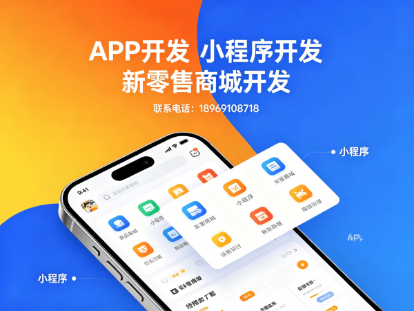 常州直播带货商城数据备份恢复全解析，保障企业数字资产安全
