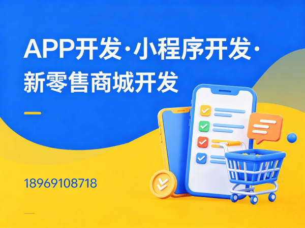 南京多商户入驻商城系统开发解决方案，破解电商转型难题