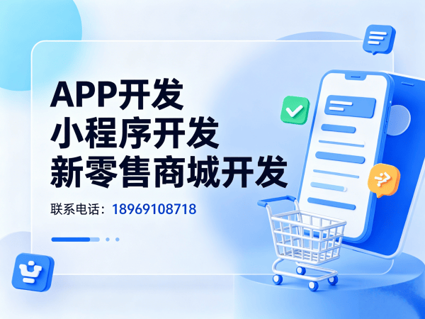 宁波代理商云仓模式商城系统开发解决方案，助力企业数字化转型