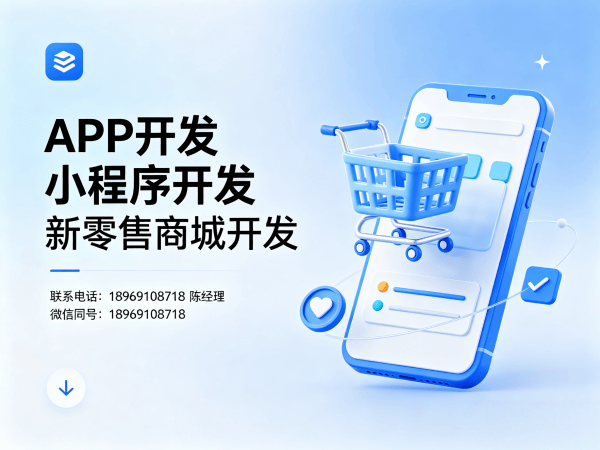 青岛知识付费系统开发解决方案：链动2+1模式助力企业数字化转型