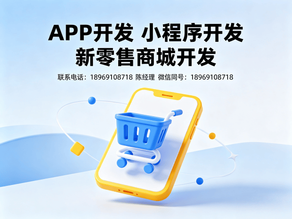 西安预约服务系统商城开发解决方案 助力企业数字化转型与商业模式创新