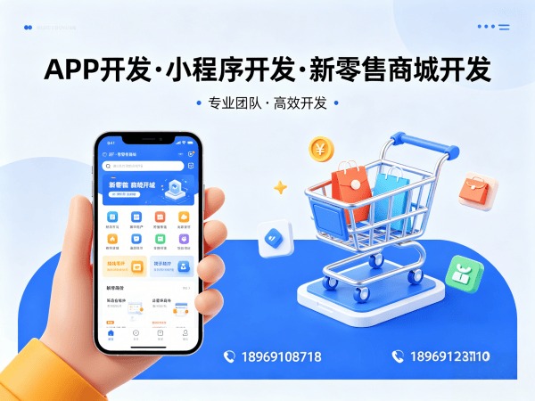 泉州多商户入驻商城高并发处理方案解析