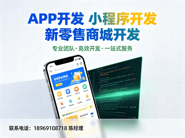 南京异业联盟系统升级维护指南:保障系统稳定运行的关键策略