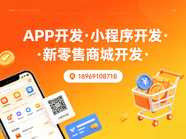 天津城市合伙人模式营销工具配置指南