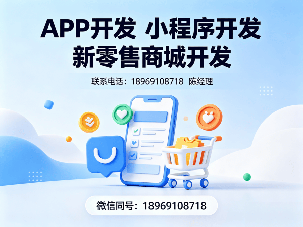 杭州公排系统软件开发邀请好友奖励全解析