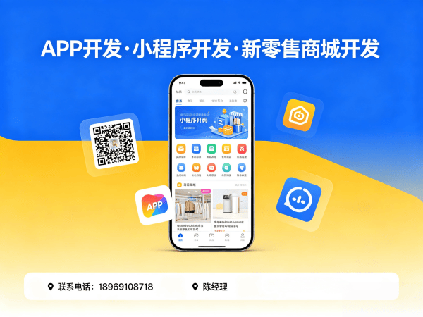 合肥城市合伙人模式商城开发:财务报表统计全解析