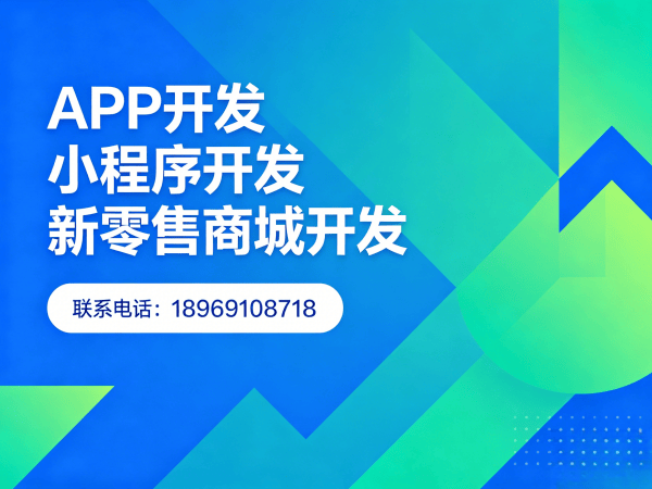 武汉城市合伙人模式CDN加速部署解决方案及商城系统开发指南