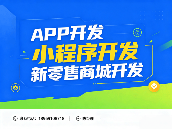 长沙商城系统开发 | 三三复制公排系统解决方案助力企业数字化转型