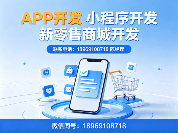 天津股东分红系统商城小程序开发解决方案，助力企业实现数字化转型
