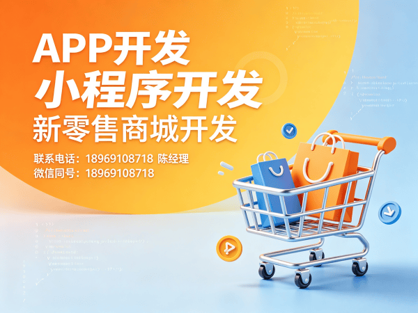 合肥商城系统开发 | 级差奖励系统解决方案助力企业数字化转型