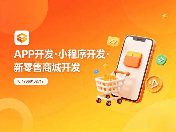 合肥代理商云仓模式商城系统开发解决方案，助力企业数字化转型