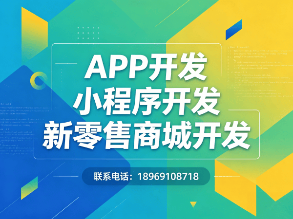 武汉多商户入驻商城系统开发解决方案 助力企业实现数字化转型与商业模式创新