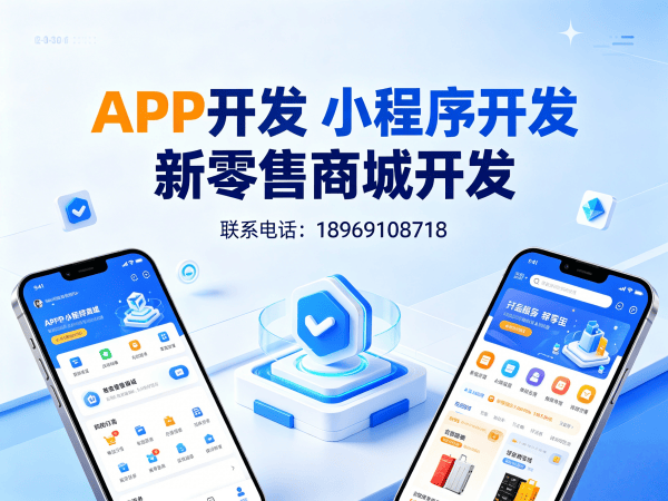 济南公排系统软件开发解决方案：解决企业数字化转型痛点