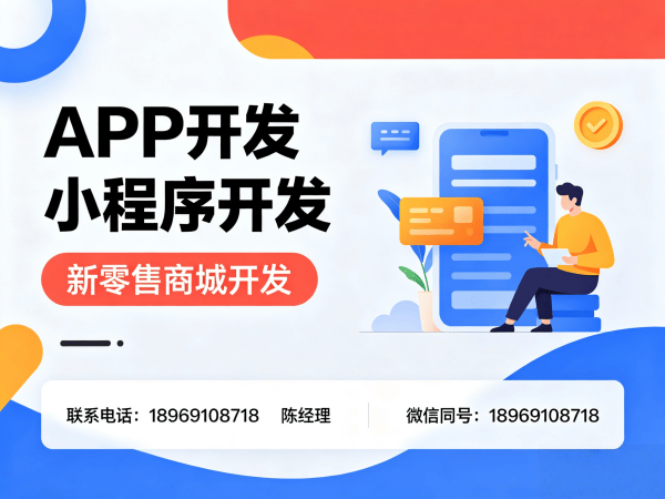 武汉代理商云仓模式企业微信对接解决方案及商城开发指南