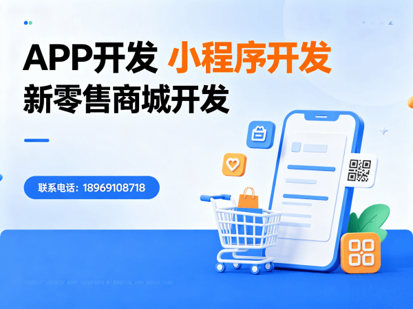 郑州供应链管理系统开发:用户画像标签如何驱动精准运营