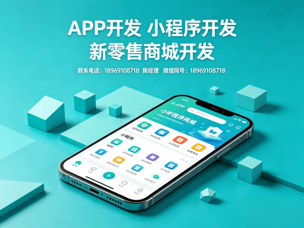 西安多商户入驻商城系统开发解决方案，助力企业实现数字化转型