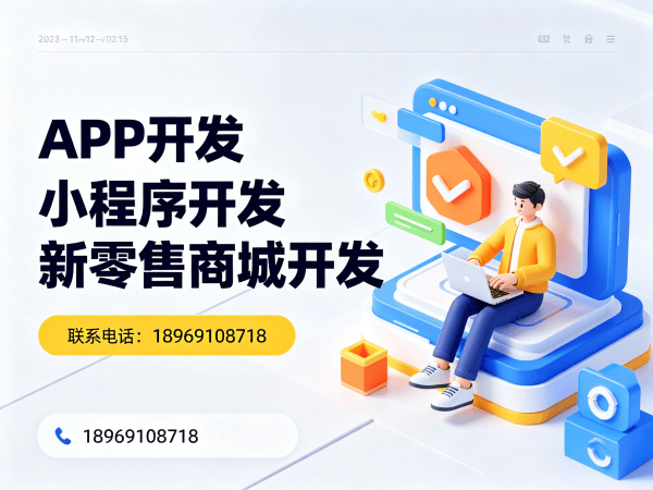 苏州三三复制公排系统商城开发售后服务保障指南