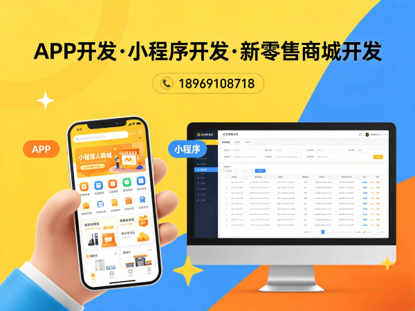 佛山股东分红系统支付接口对接全解析:安全稳定解决方案