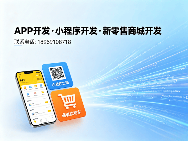 北京推三返一商城模式商城系统开发解决方案