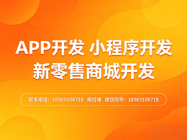 西安门店拓客系统升级维护指南:如何保障系统稳定运行