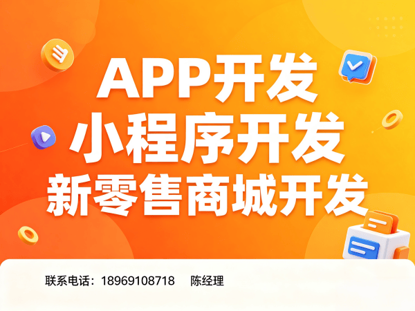郑州商城系统开发解决方案：微商管理系统助力企业数字化转型