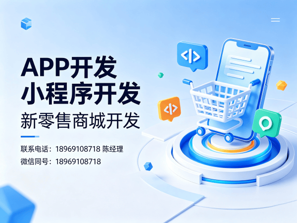 青岛会员积分商城系统开发解决方案，助力企业数字化转型