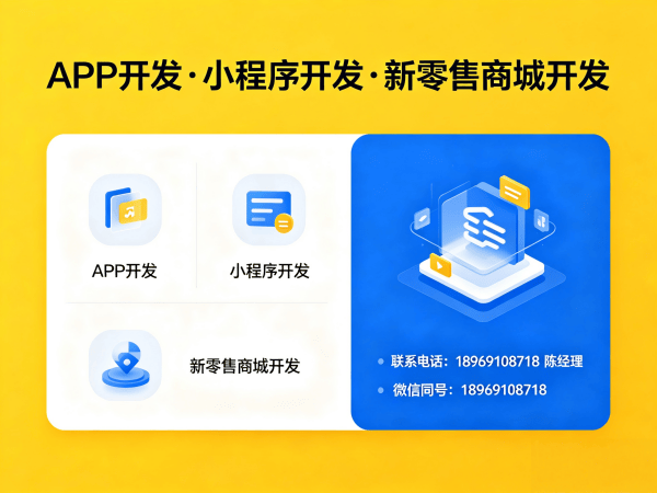 宁波279商城模式开发云仓库存管理解决方案