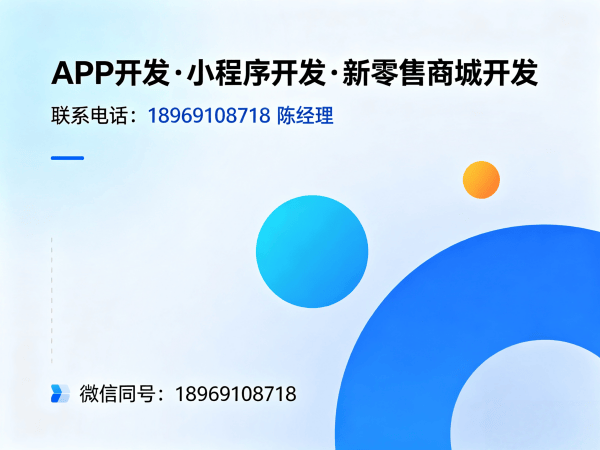 广州一条线直销系统数据备份恢复解决方案详解