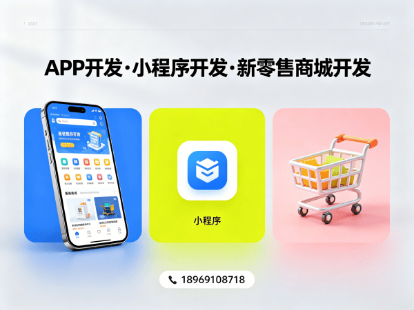 南京级差奖励系统商业模式定制方案指南