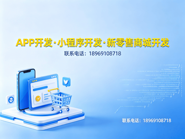 深圳知识付费系统售后服务保障全解析