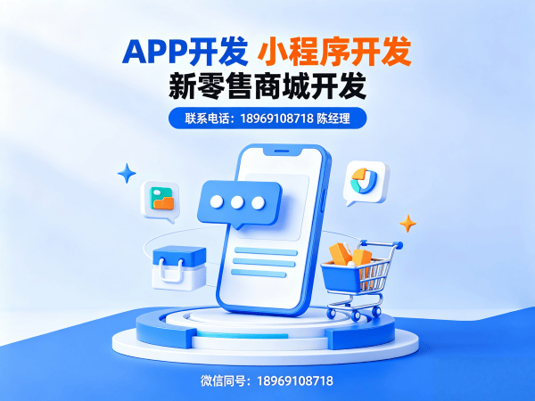 广州三三复制公排系统商城小程序开发解决方案，助力企业数字化转型