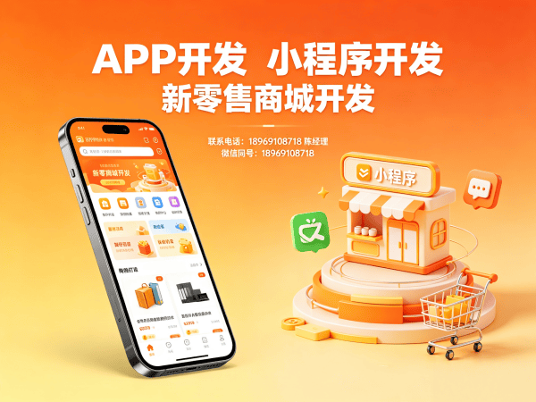 合肥团队分红系统功能定制开发服务指南