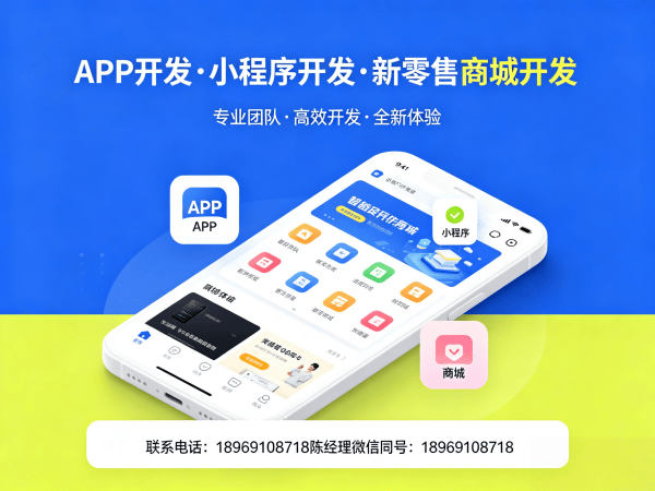 深圳城市合伙人模式商城系统开发:系统安全稳定性保障方案
