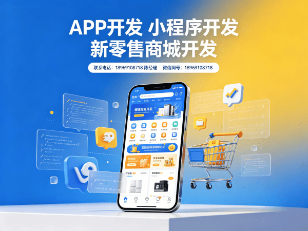 南京级差奖励系统商业模式定制方案指南