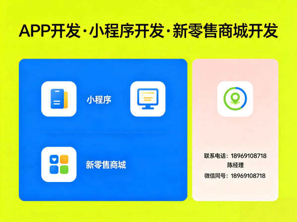成都门店拓客系统财务报表统计解决方案