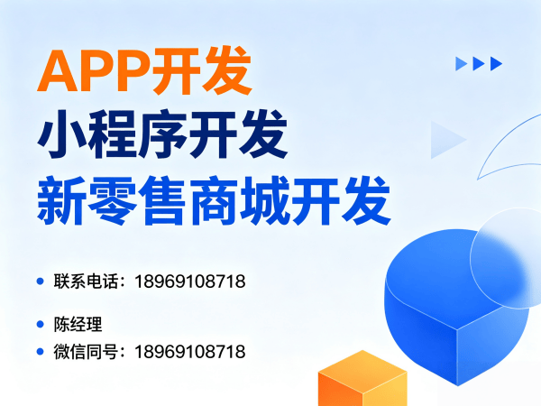 上海秒杀抢购系统开发：商业模式创新解决方案