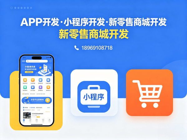 北京会员积分商城系统开发解决方案，助力企业实现数字化转型