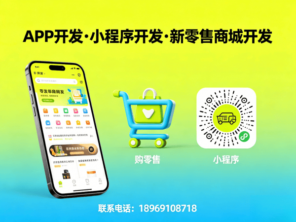 南京一条线直销系统公众号对接解决方案及开发指南