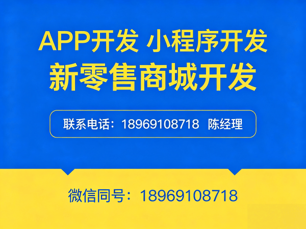 北京三三复制公排系统商城开发解决方案，助力企业实现裂变增长