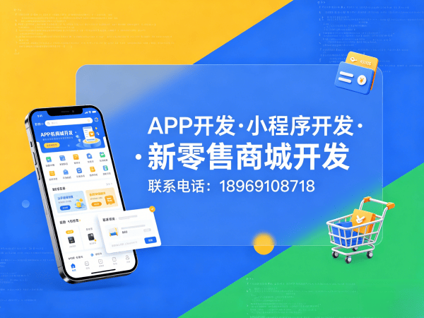 杭州分销商城系统开发源码交付说明