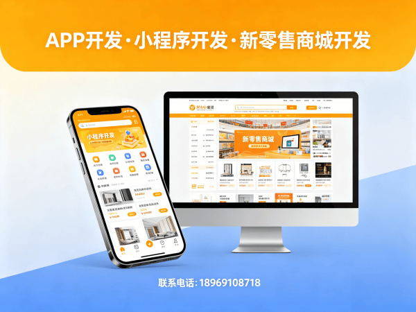 北京异业联盟系统高并发处理方案解析及商城开发服务指南