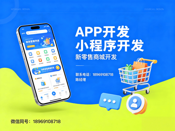 杭州社区团购系统开发 | 商业模式创新解决方案 | 快速搭建商城系统