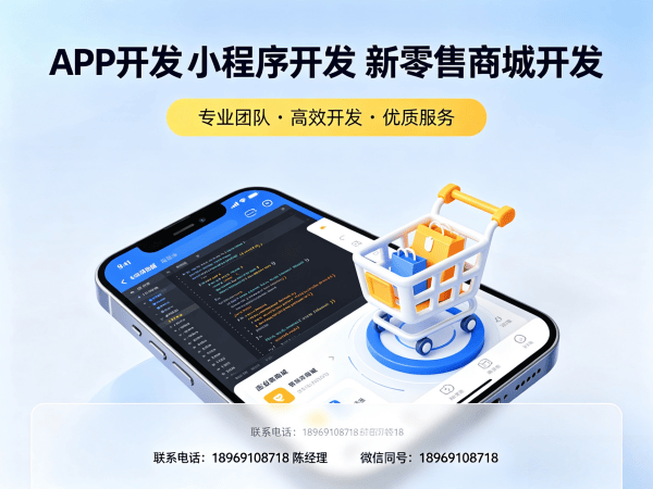 无锡团队分红系统功能定制开发服务指南